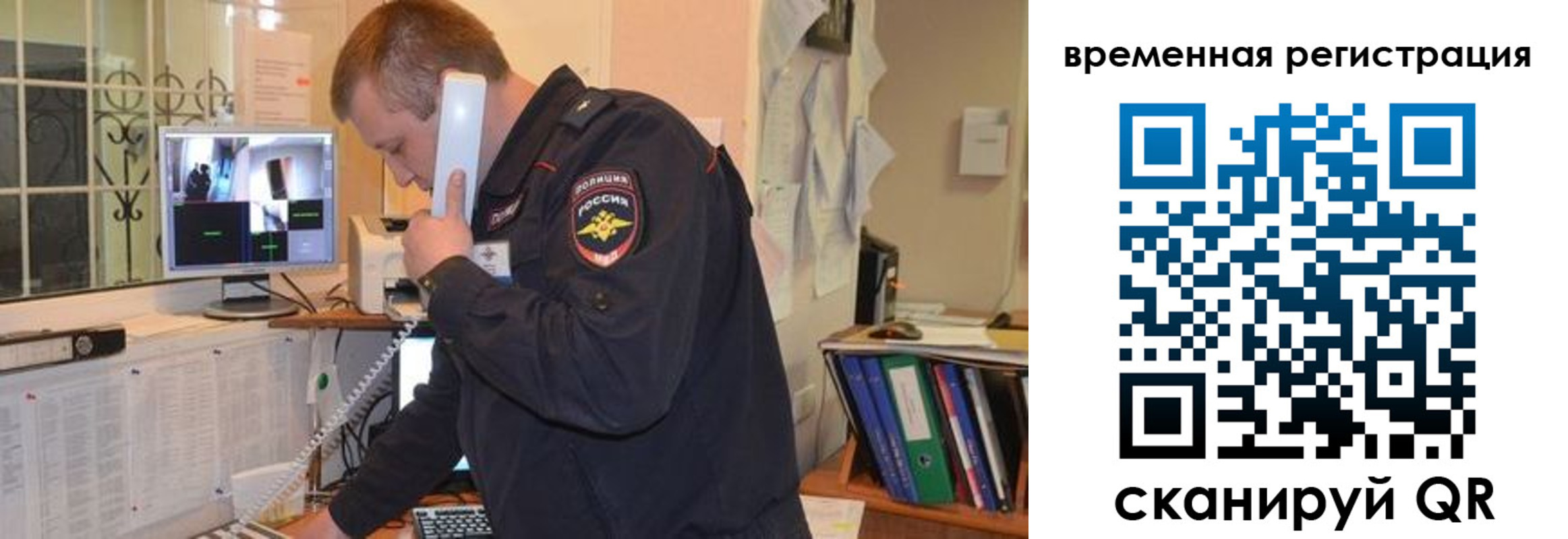 где прописаться в Ростове