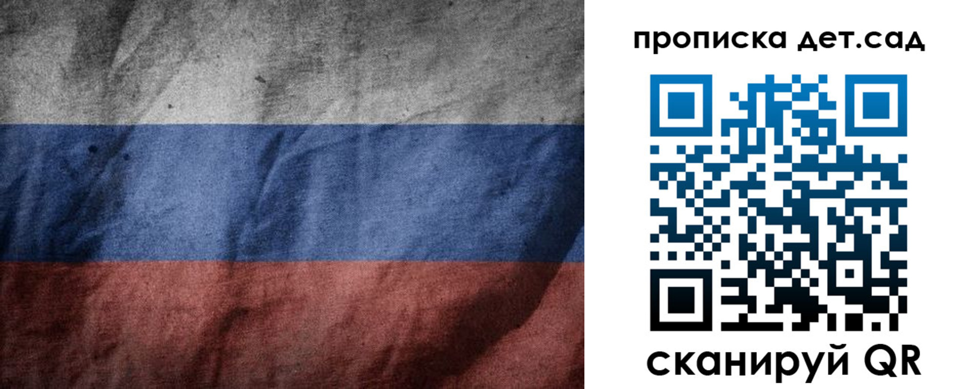 регистрация для школы в Ростове